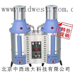 不锈钢双重蒸馏水器(20L)