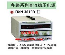 直流稳压电源(双路输出，0-30v，0-10A)