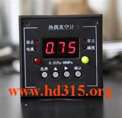 数字热偶真空计