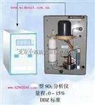 在线式二氧化硫分析仪