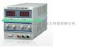 直流稳压电源