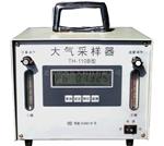 便携式大气采样器