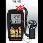 数字风速风量计