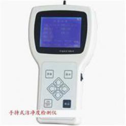 手持式空气洁净度检测仪