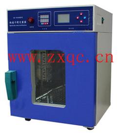 快速干热灭菌器