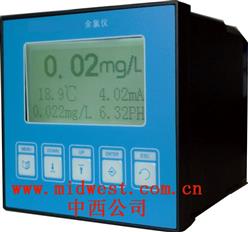 在线余氯监测仪