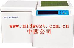 台式高速冷冻离心机