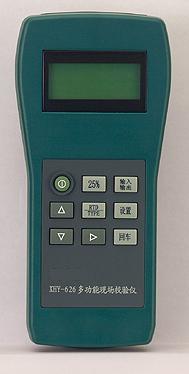多功能现场校验仪现货