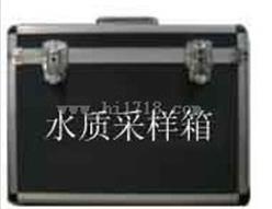水质采样箱