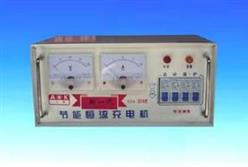 节能恒流充电机 型号:KCA-20A