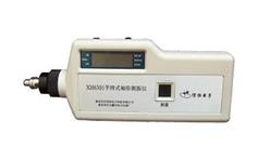 手持式袖珍测振仪