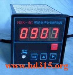 可逆电子计数器