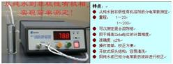 液体介电常数测定仪