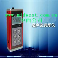 超声波测厚仪