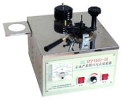 手动闭口闪点仪