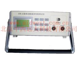 多功能直流电阻测试仪