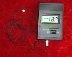 井水温度测量仪