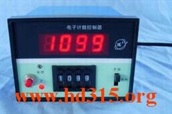 电子计数控制器