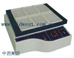 微孔板快速振荡器9002