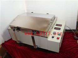 水浴恒温振荡器（振幅20mm）