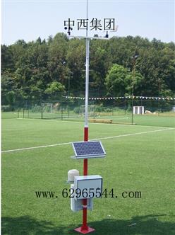 自动气象站5要素