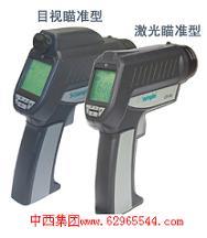 手枪式红外测温仪