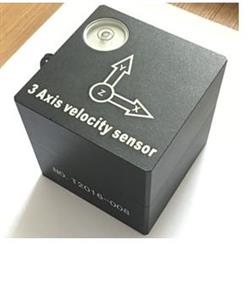 三维振动速度传感器