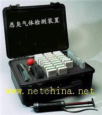 便携式恶臭气体快速检测箱