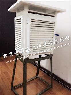 百叶箱(小)带支架  