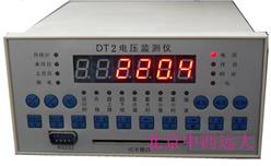 电压监测仪（嵌入式）