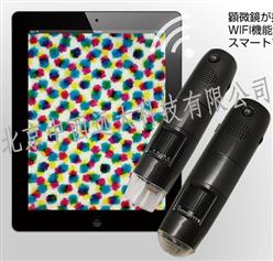 WIFI 无线数码显微镜