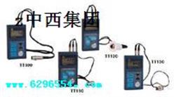手持式超声波测厚仪