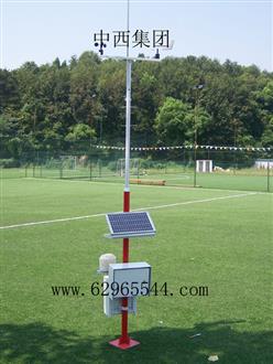 固定自动气象站