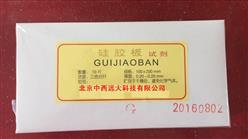 薄层层析硅胶板G