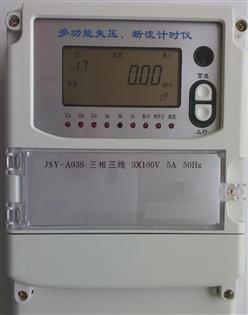 多功能失压计时器