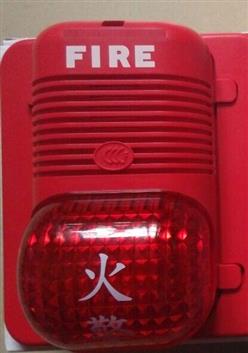 声光警报器