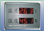 温湿度显示屏