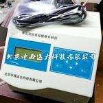 实验室/联氨分析仪可根据要求定做