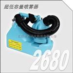 原装-超低容量喷雾器（5升）（国产）