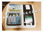 现货供应-农作物病虫害快速检测仪