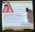 价格实惠-嗜热脂肪芽孢杆菌生物指示剂 （105~106）3M