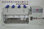 热卖-分液漏斗振荡萃取器