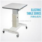 热卖-电动验光升降台