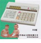 儿童保健电脑（只含一套国内标准）