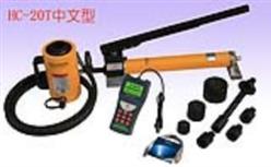 锚杆拉拔仪（20T)