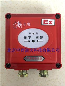 非编码手动火灾报警按钮FP50-J-SAB-M-PA1231