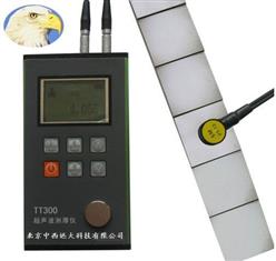 超声波测厚仪(显示分辨率：0.1/0.01mm)