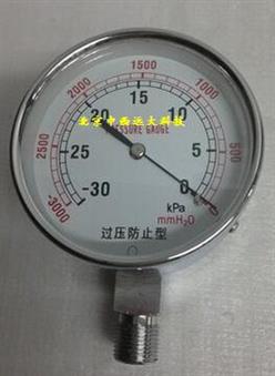 压力表-30kpa-0kpa