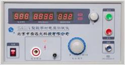 电机耐压试验仪 型号:SDZ3-10KV 20MA