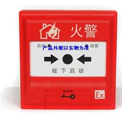 智能消火栓按钮